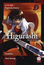 Higurashi. Il pianto delle cicale - Rapiti dai demoni